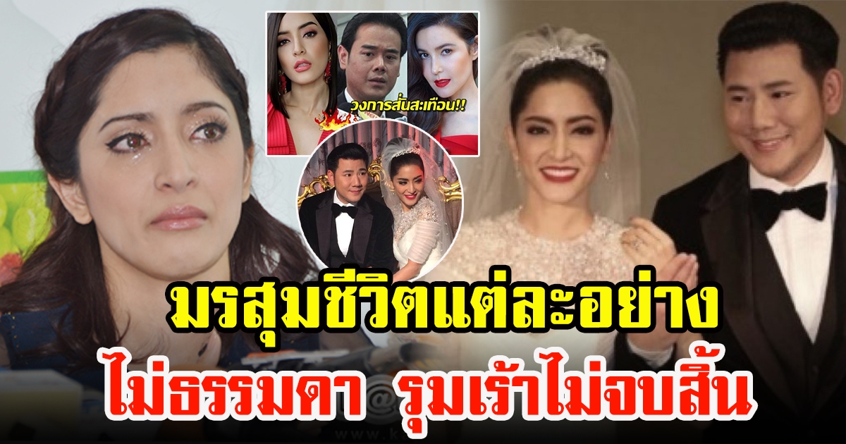 ย้อนเรื่องราวชีวิต พิ้งกี้ สาวิกา ก่อนโดน คดี Forex รุมเร้าไม่จบสิ้น