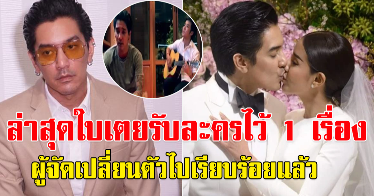 ส่องชีวิตติดหรู แมน - ใบเตย สินสอด 40 ล้านคฤหาสน์ 50 ล้าน ค่าช้อปเดือนละ 5 ล้าน