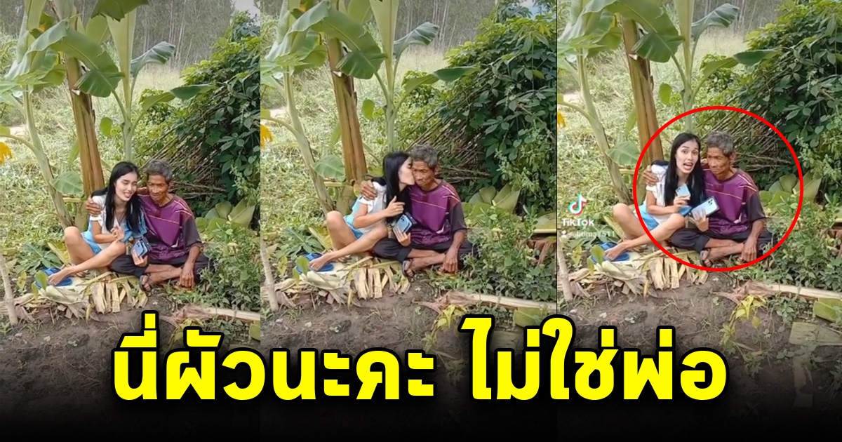 จำได้ไหม สาวคนดัง ล่าสุดโพสต์ภาพคู่กับสามีใหม่ แถมซื้อไอโฟนให้ใช้