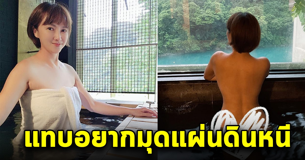 ผู้ประกาศสาวแทบมุดแผ่นดินหนี หลังให้สามีถ่ายภาพแซ่บๆให้ รอไม่เห็นส่งมา รู้อีกที อายหนัก