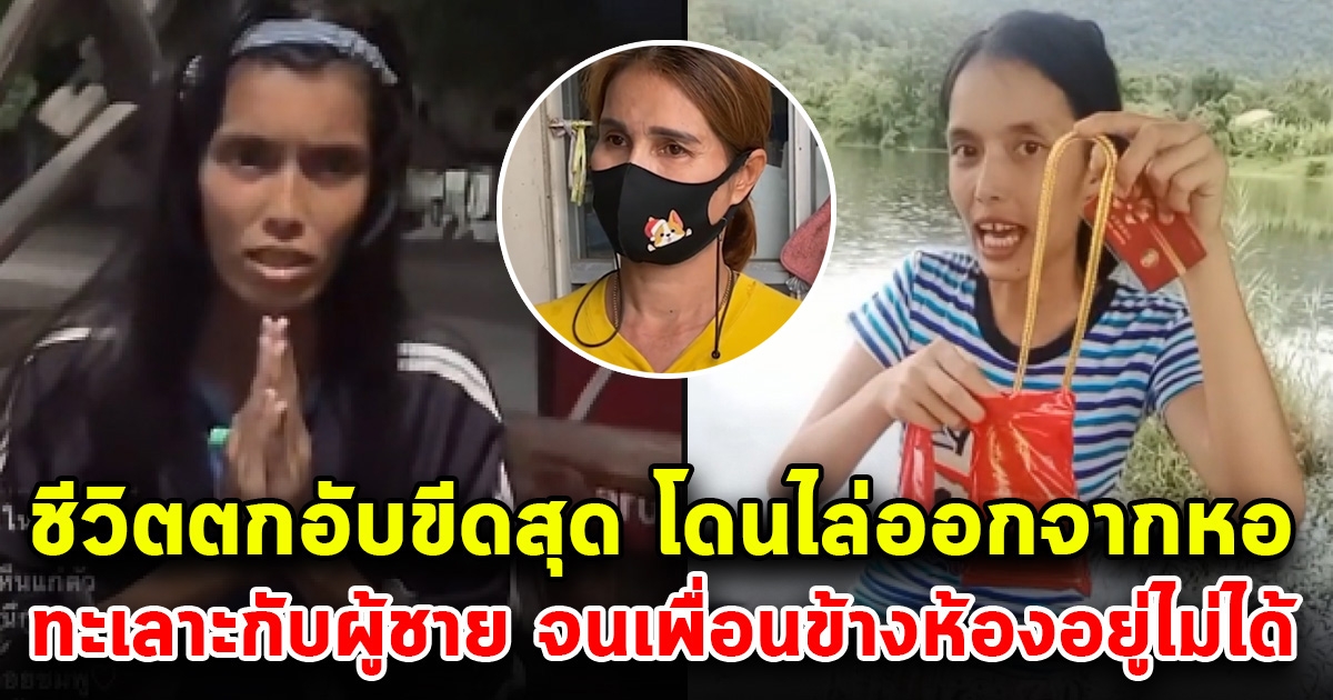 แย่แล้ว แหวน คนดัง ล่าสุด เจ้าของอพาร์ทเมนต์ ไล่ออกแล้ว ทะเลาะกับผู้ชาย จนคนอื่นไม่ได้หลับได้นอน
