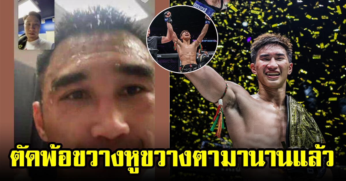 เสี่ยโบ๊ท ปลอบใจ เพชรมรกต พร้อมตัดพ้อ เพชรยินดี ขวางหูขวางตา