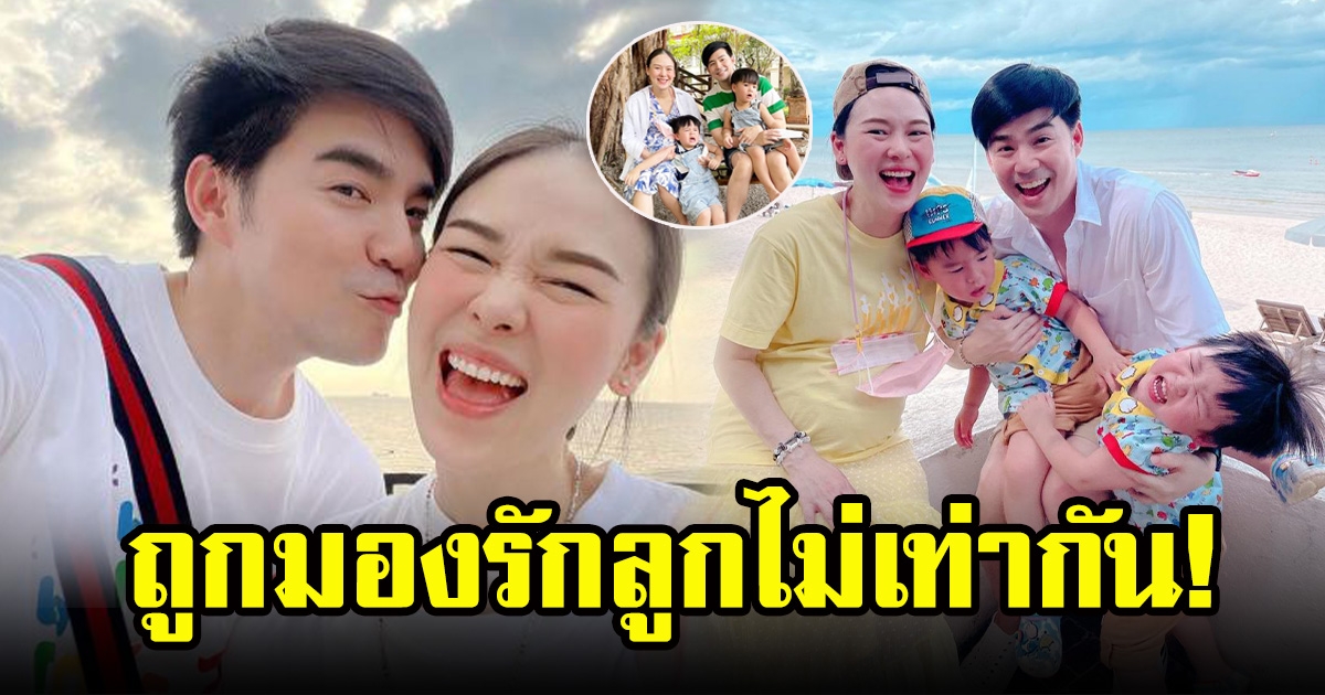 ออย อฏิพรณ์ ภรรยาบีม กวี พูดแล้วหลังถูกมองรักพี่ธีร์ ไม่รักน้องพีร์