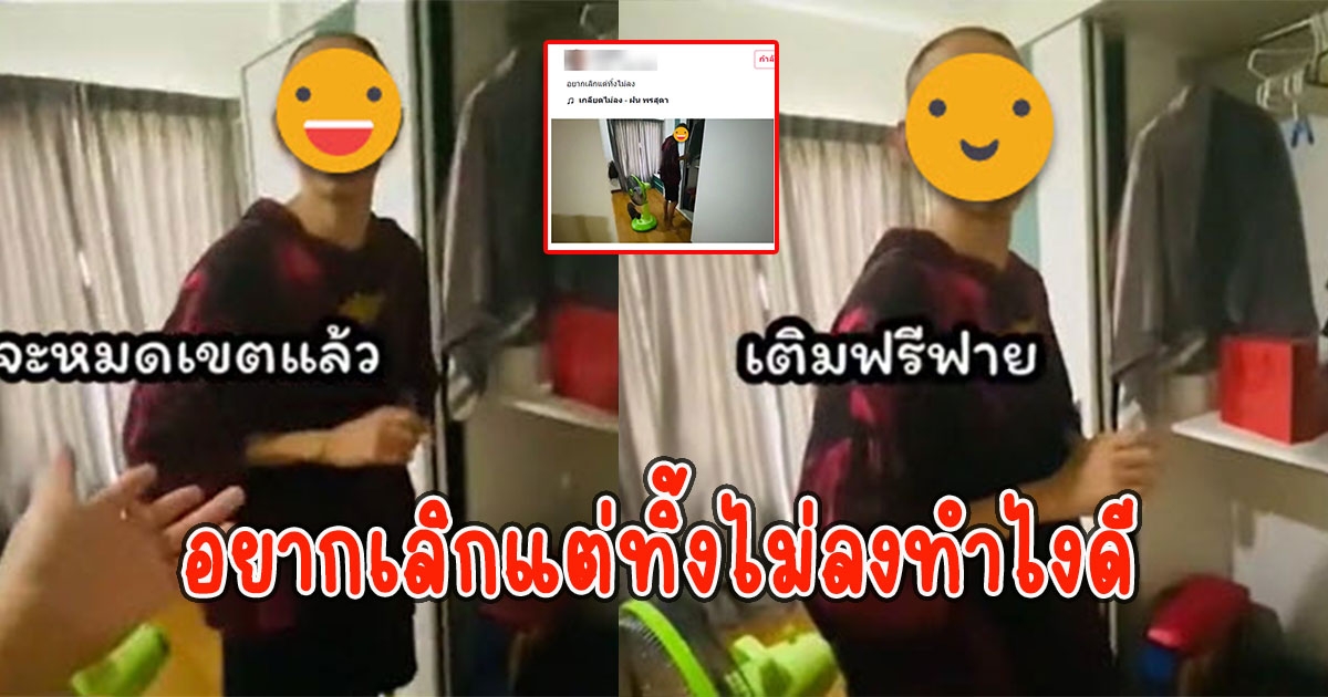 สาวโพสต์ถาม แฟนยืมทองไปจำนำ เพื่อจะมาเติมเกม อยากเลิกแต่ทิ้งไม่ลงทำไงดี