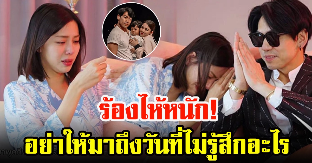 ดีเจเพชรจ้ากับนิวเคลียร์ เปิดใจความรู้สึกดีๆที่มี ไม่ได้อยากผิดสัญญา