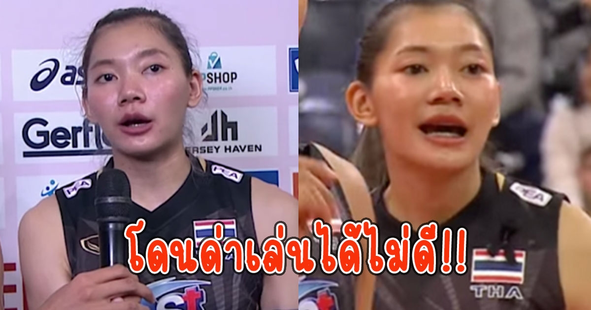 บุ๋มบิ๋ม ชัชชุอร ตอบกลับ หลังถูกวิจารณ์ฟอร์ม เล่นไม่ออกอดเข้ารอบ