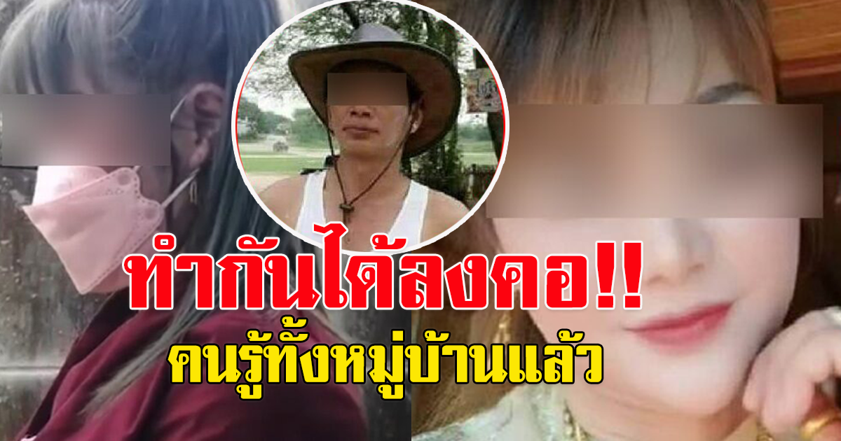 ว่าที่เจ้าสาวช้ำ หนุ่มบอกว่าจะมาแต่ง กลับหนีไปพร้อมทองหมั้น 10 บ. ก่อนสุดท้ายยอมรับสารภาพความจริง