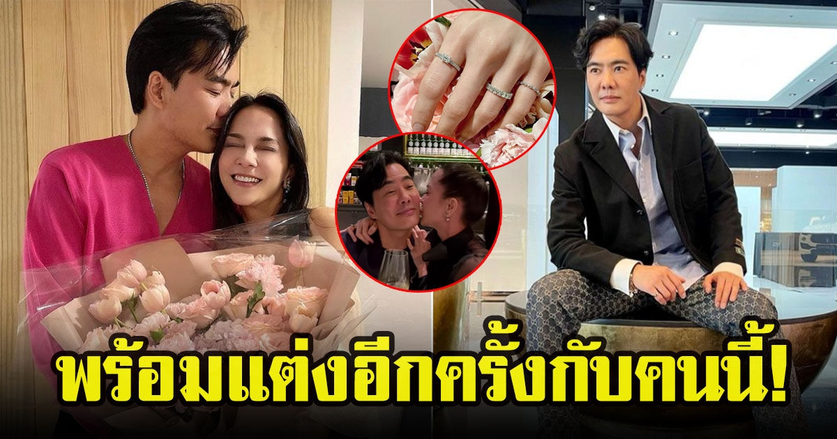 เคลลี่ รักแฟนมาก 100 เปอร์เซ็นต์ หวานขั้นสุด พร้อมแต่งอีกครั้ง