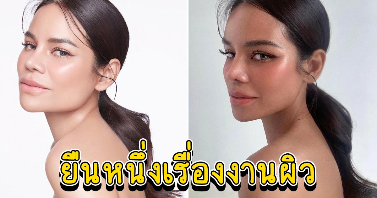 โอปอล์ ปาณิสรา สวยคมทะลุกล้อง