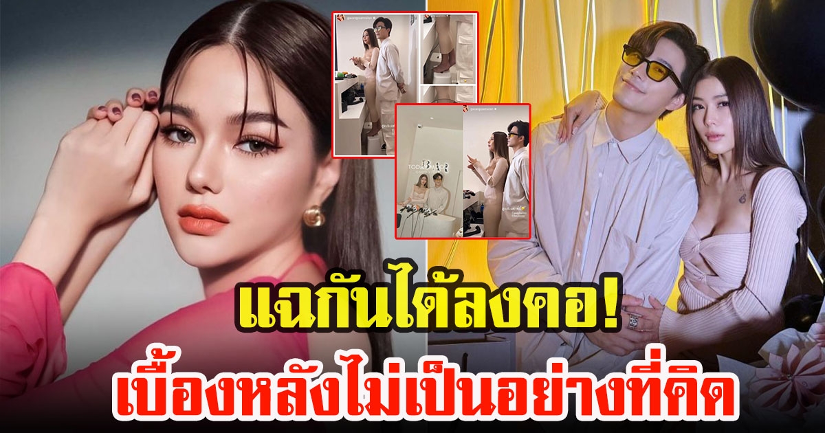 กวางเดอะเฟซ โพสต์ภาพ บี้กับกุ๊บกิ๊บ สัมภาษ์สื่อ