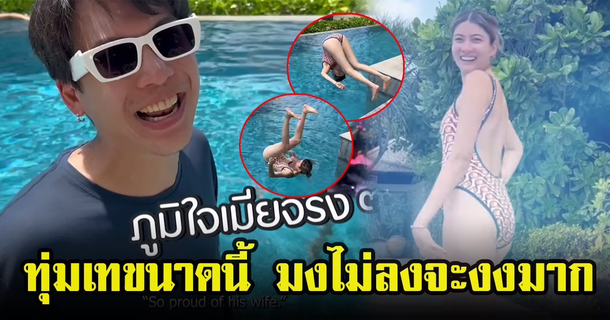 ป๊อก ภัสสรกรณ์ จัดประกวดนางงามทุ่มไม่อั้น มาร์กี้ ราศรี ไม่พลาดพร้อมจัดเต็มท่าเป๊ะ