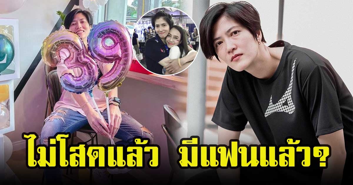 ปลื้มจิตร์ ถินขาว อวดช่อกุหลาบสีขาว แคปชั่นติดแฮชแท็กส่อแววไม่โสดแล้ว
