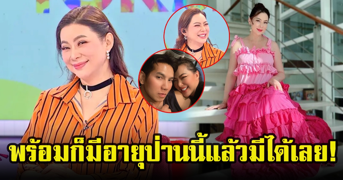 บุ๋ม ปนัดดา เปิดใจกลางรายการ หลังถูกโยง 2 ดาราสาวท้องไม่มีใครรู้