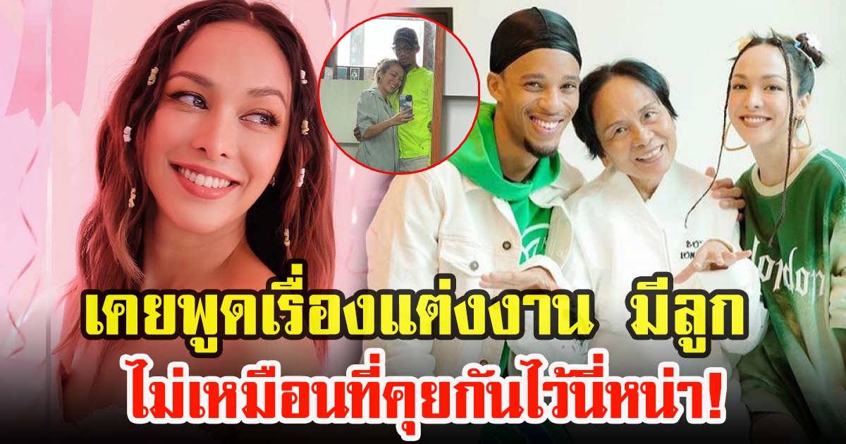 ย้อนบทสัมภาษณ์ ซาร่า โฮเลอร์ เคยพูดถึงเรื่องแต่งงานและมีลูกไว้