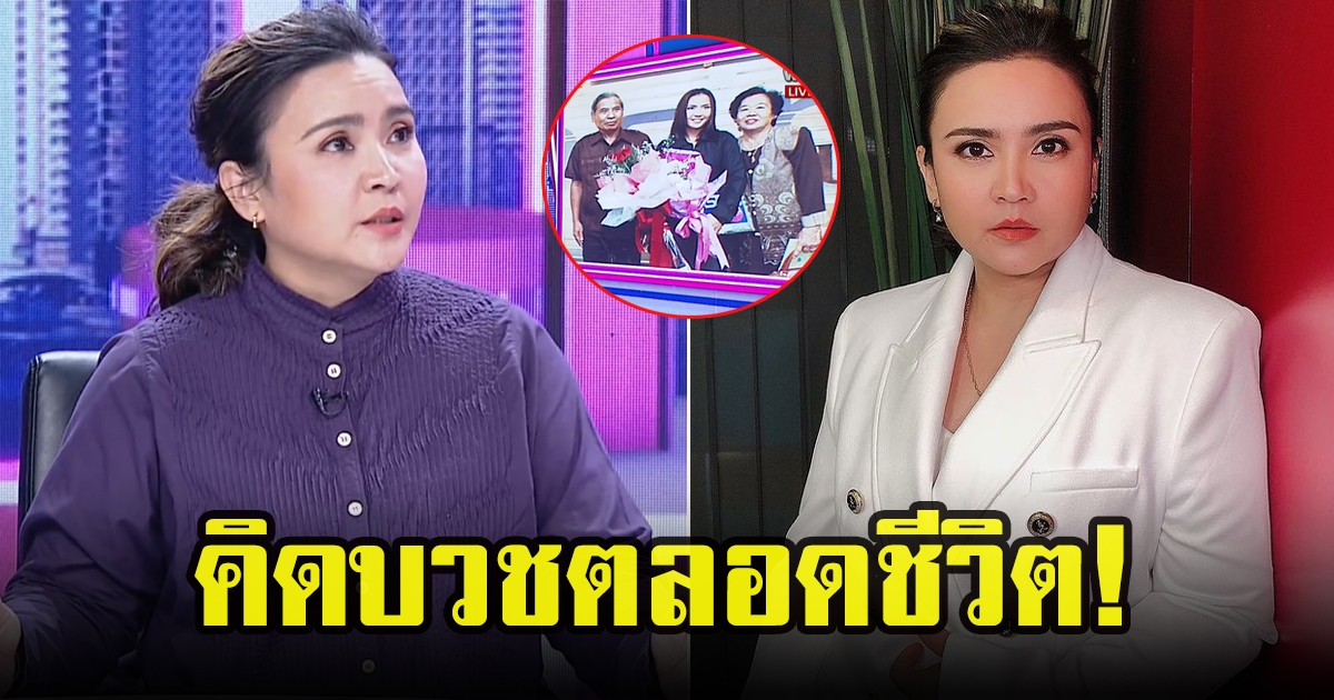 ปาน ธนพร เปิดใจ เริ่มปฎิบัติธรรมหลังแม่ไม่สบาย คิดบวชตลอดชีวิต