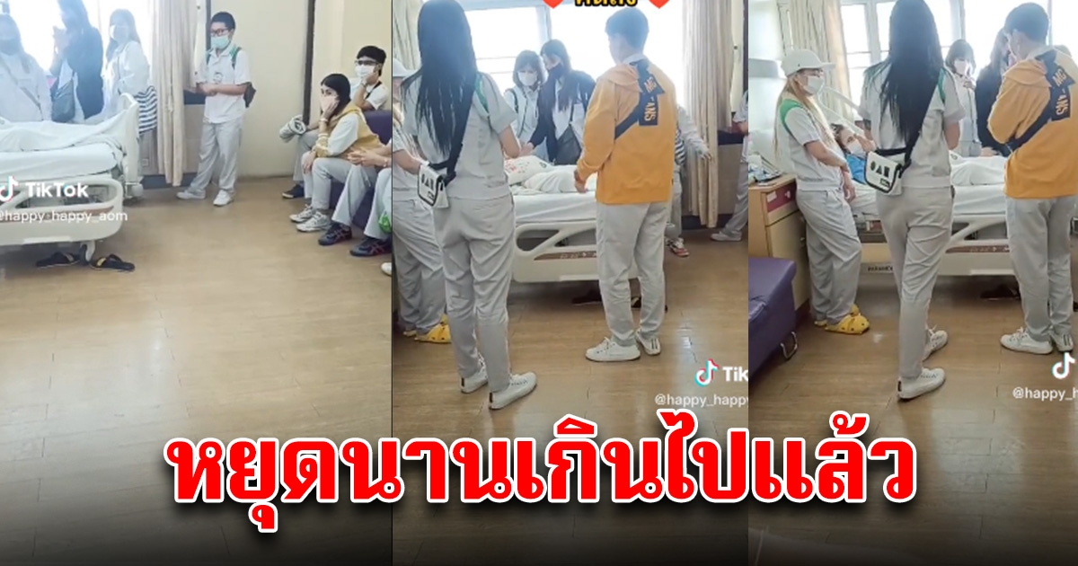พนักงานโรงงาน รวมตัวมาหาหัวหน้า หลังรอมานานเกินไปแล้ว