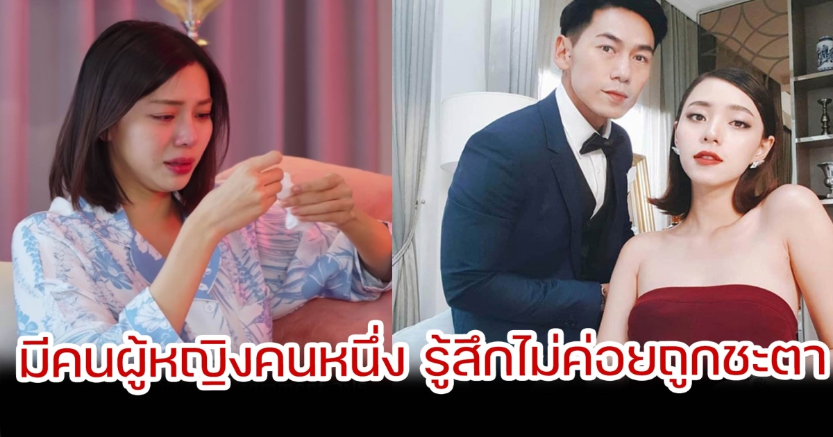 นิวเคลียร์ ยอมรับ เพชรจ้า พาผู้หญิงคนใหม่แนะนำแล้ว ลั่นก็มีรู้สึก