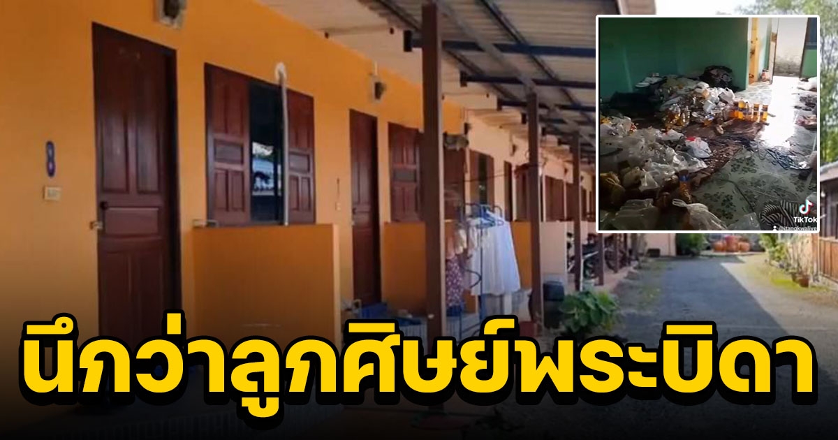 เจ้าของห้องเช่า สงสัย หนุ่มค้างค่าเช่ามาหลายเดือน เลยเข้าไปดู อื้อหือ เต็มคาราเบล