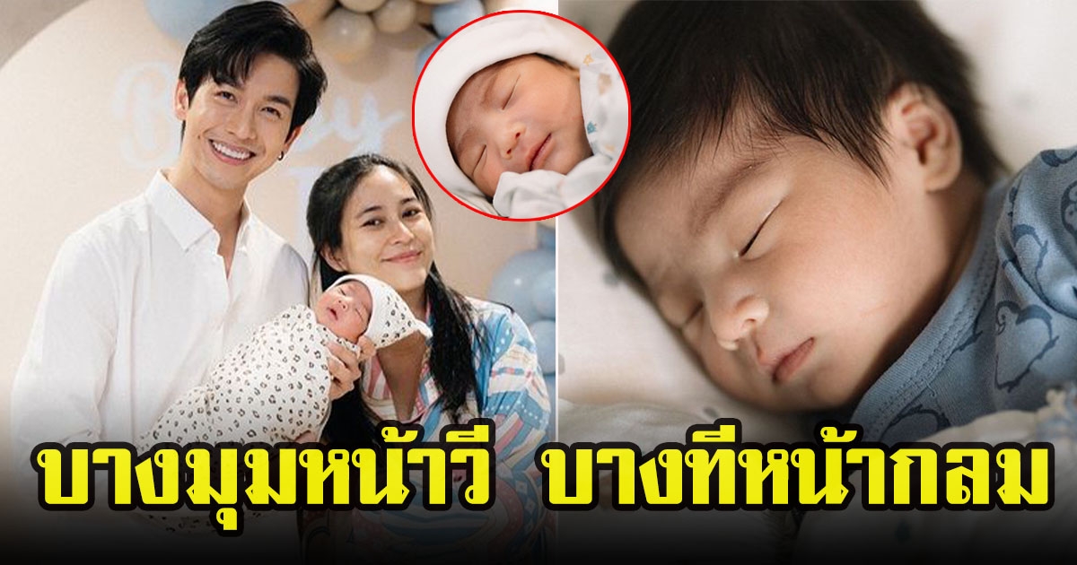 จุ๋ย วรัทยากับดีเจพุฒ หลงลูกหนัก แซวลูกชาย น้องพีร์เจ
