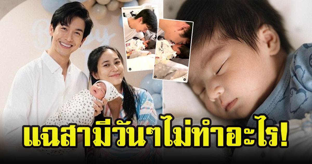 แม่จุ๋ย วรัทยา เผยคลิปสามีหลงลูกหนักมาก วันๆไม่ทำอะไรหอมเช้าหอมเย็น