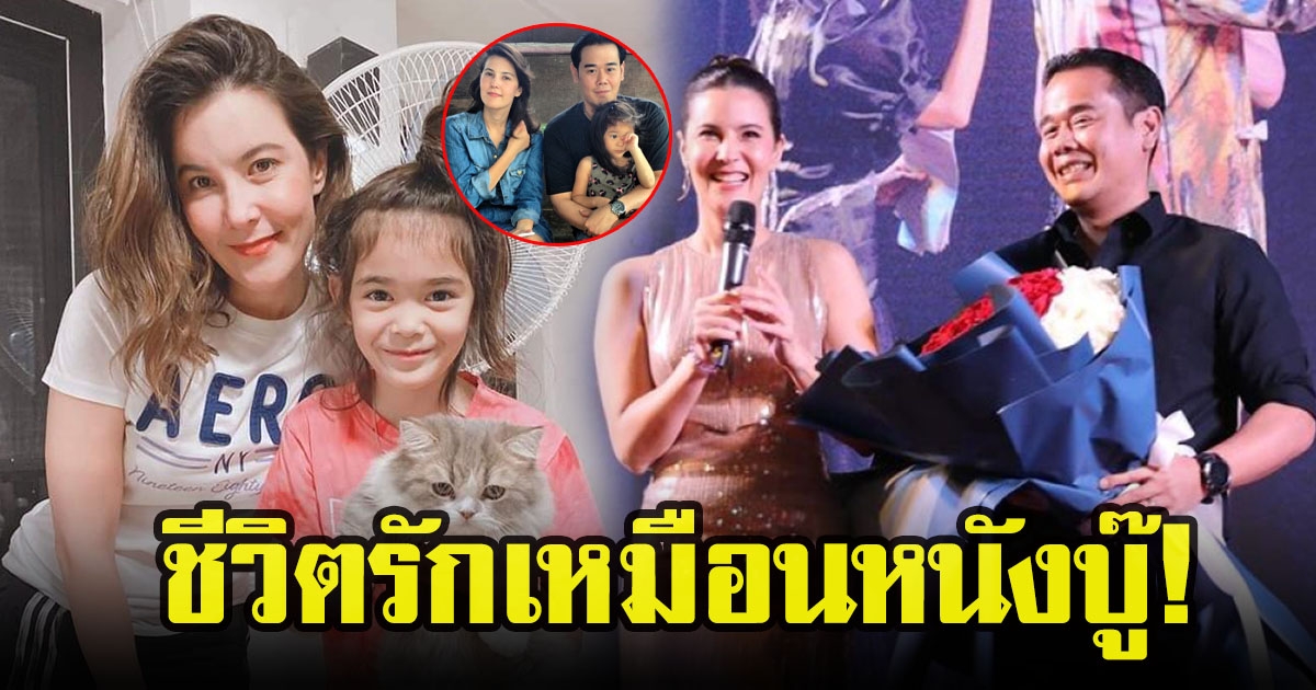 ธัญญ่า ธัญญาเรศ เปรียบชีวิตรัก 20 ปีกับสามี เป๊ก สัณณ์ชัย เหมือนหนังบู๊