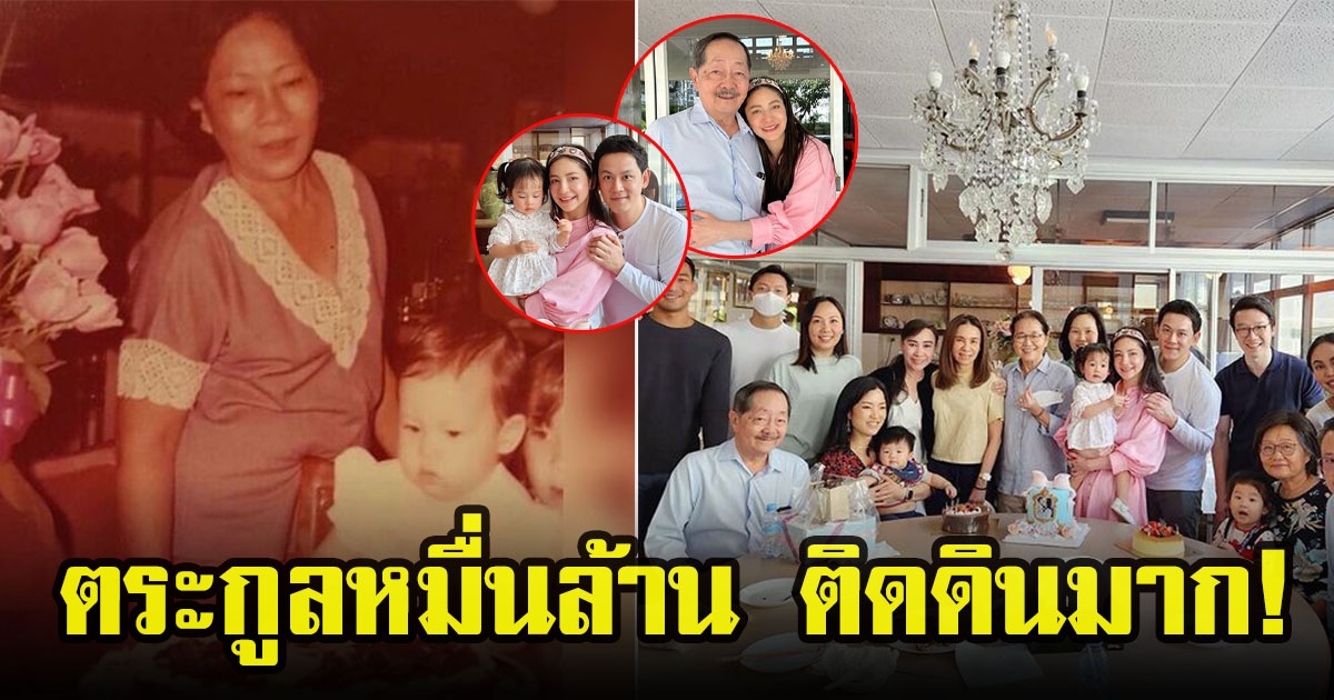 นาตาลี เจียรวนนท์ ติดดินมาก ฉลองวันเกิดพร้อมหน้าพร้อมตาสุดอบอุ่น