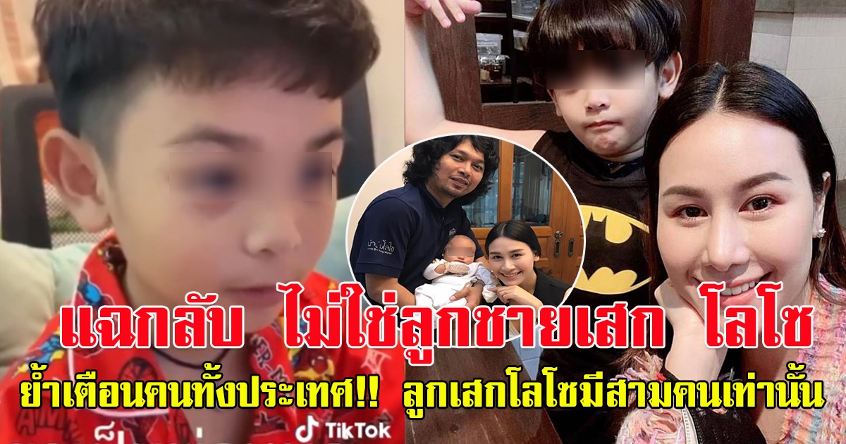 กานต์ ตอกกลับทันที หลัง แซนวิช ปภาดา โพสต์คลิปน้องลีอองคิดถึงพ่อเสก
