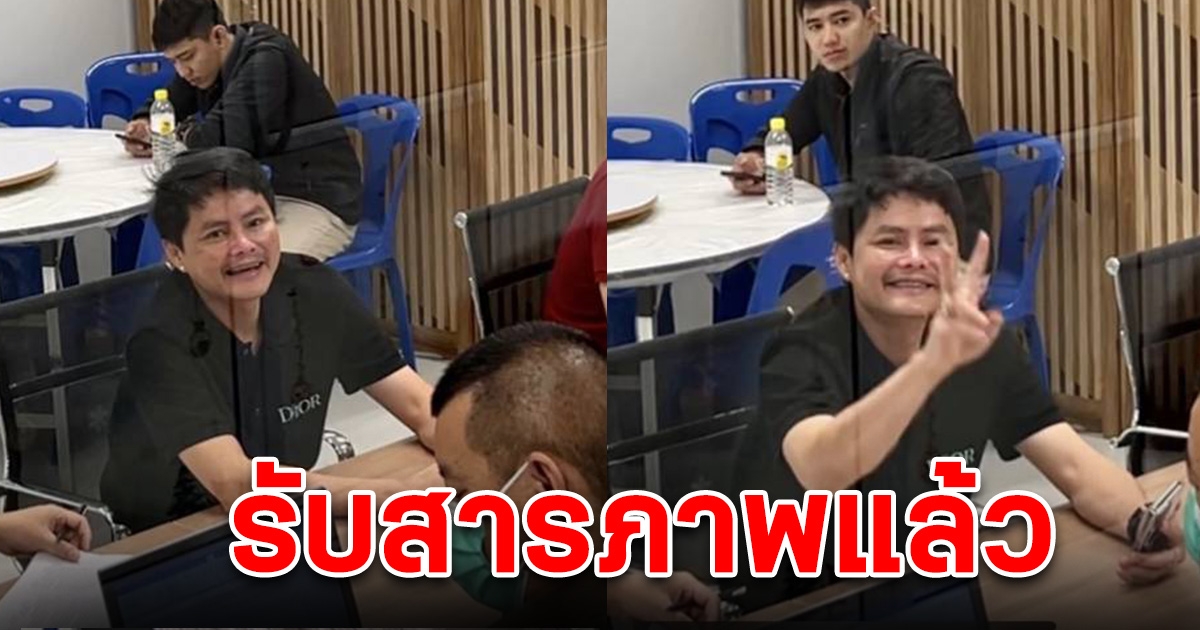 ด่วน นอท กองสลากพลัส รับสารภาพแล้ว ขายลอตเตอรี่เกินราคาจริง