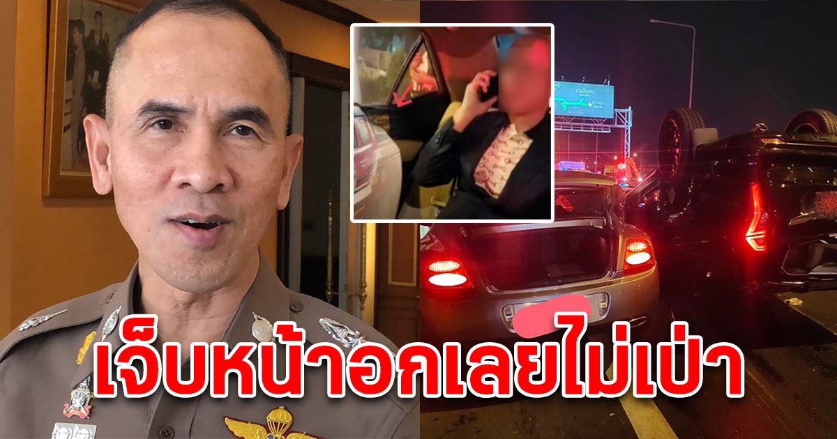 ตร.เผยเสี่ยเบนท์ลีย์ ไม่เป่าเพราะเจ็บหน้าอก แรงลมไม่พอ กลัวเครื่องวัดไม่เสถียร