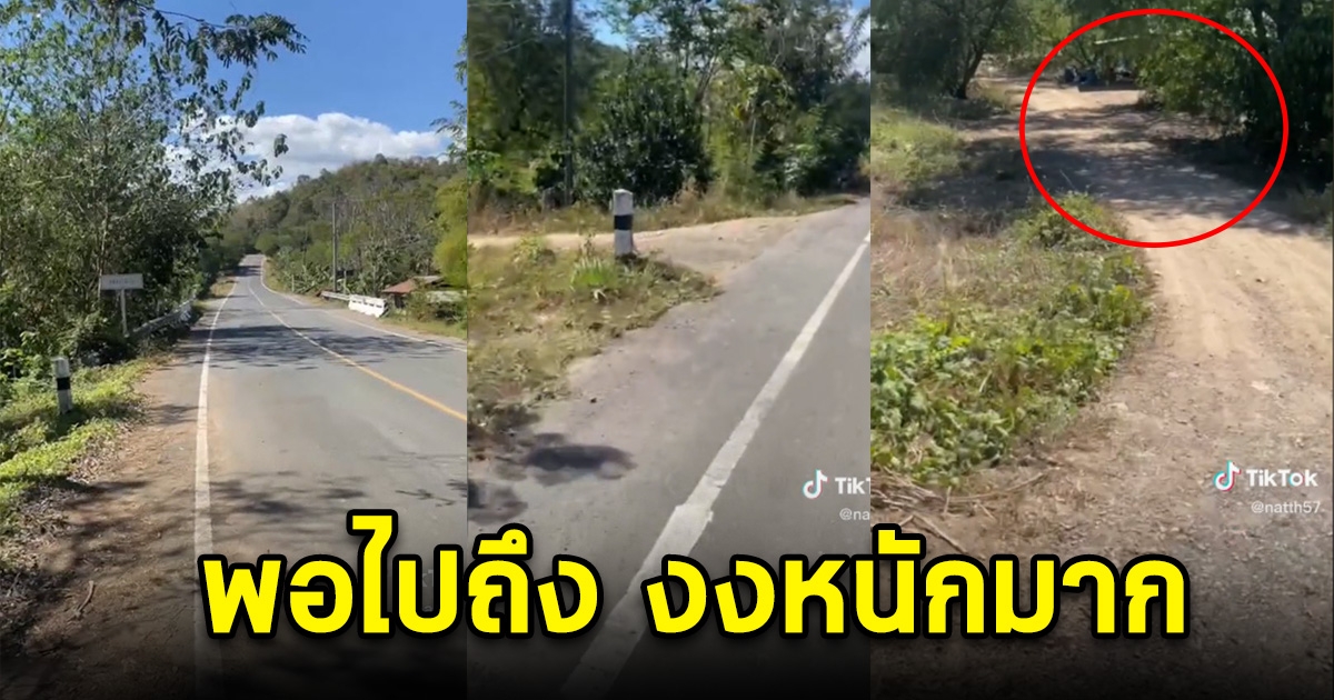 หนุ่มขับรถมอไซค์ไปซื้อของที่เซเว่น หาเท่าไหร่ก็ไม่เจอ สุดท้ายสะดุดตาหนักมาก หายากแล้ว