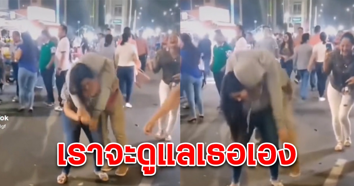 สาวไม่ทนอีกต่อไป แบกแฟนหนุ่มขึ้นหลังพากลับบ้าน หลังแฟนหนุ่มดื่มจนไม่ได้สติ
