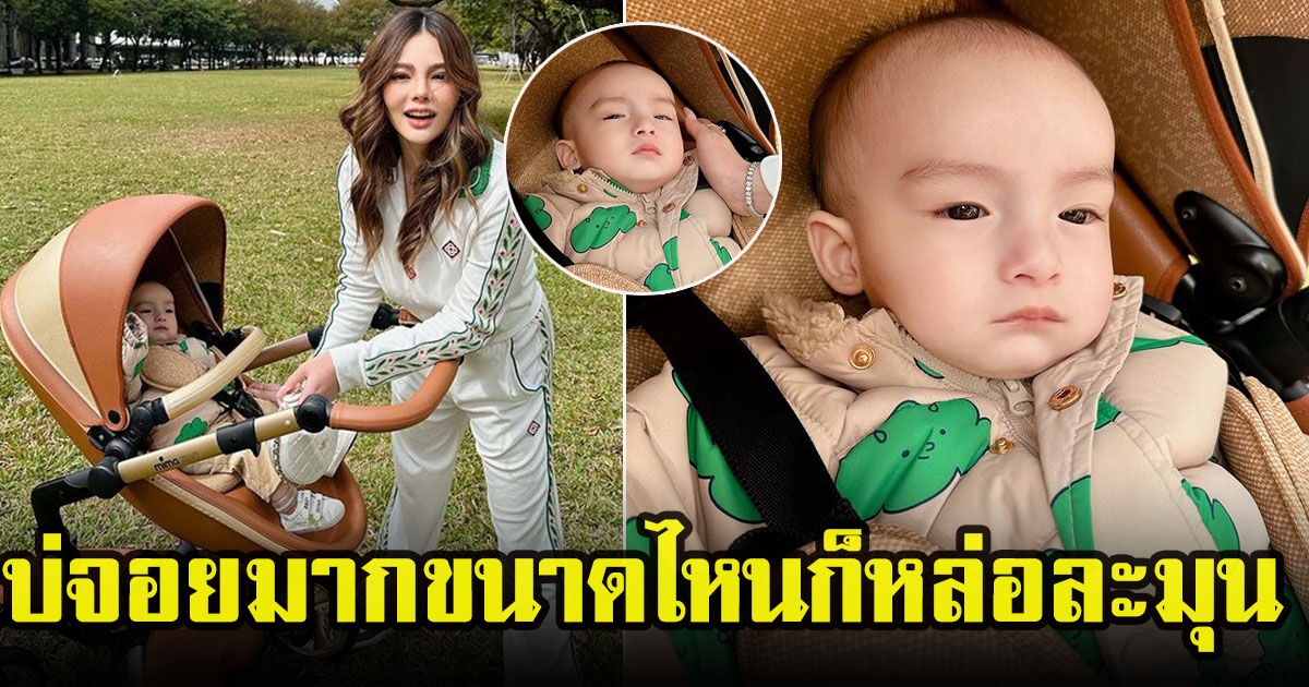 ดิว อริสรา แซวลูกชาย ชวนโฟกัสใบหน้าล่าสุด