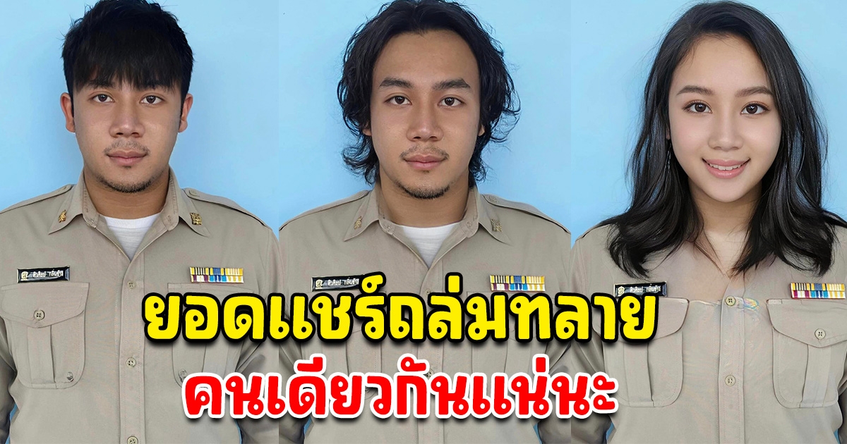 โซเชียลแห่คอมเมนต์ หลังคุณครูต้องรับบทสอนหลายวิชา