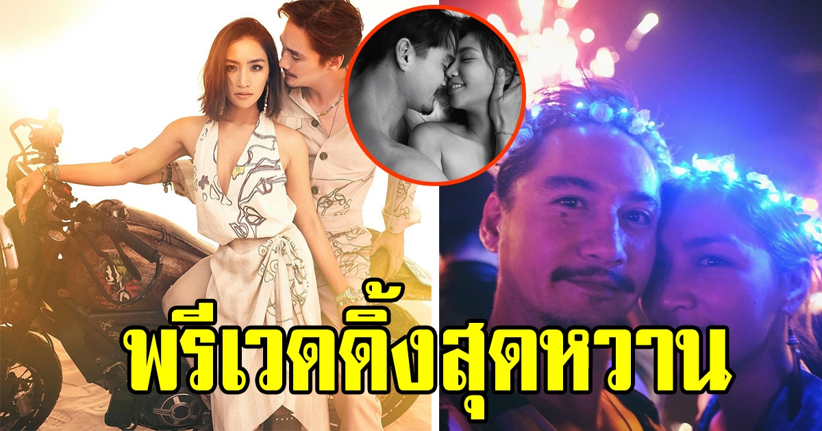พระเอกหนุ่มอนันดาควงแฟนสาวดีไซน์เนอร์ ถ่ายพรีเวดดิ้ง ก่อนเข้าประตูวิวาห์
