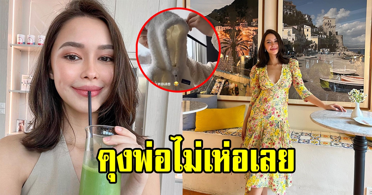 แพทริเซีย กู๊ด ควงสามี โน๊ต วิเศษ อุ้มท้องลูกน้อยเที่ยวญี่ปุ่น