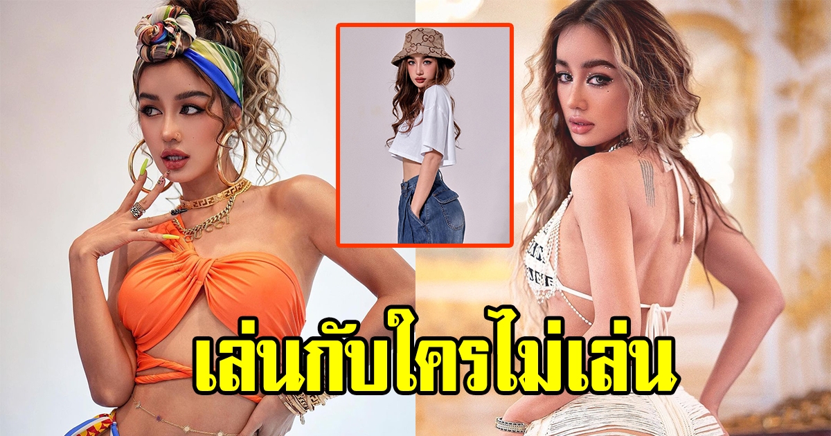 กระแต อาร์สยาม ตอบกลับหลังเจอเมนต์แรง หยิ่งแบบมั่นหน้า