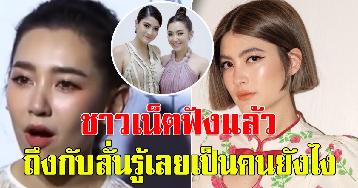 ย้อนฟังคำสัมภาษณ์ เบลล่า เผย ความสัมพันธ์ กับ มาร์กี้ ก่อนจะโดนโยง เป็นดาราที่มาร์กี้ ไม่ขอร่วมงานด้วยอีก