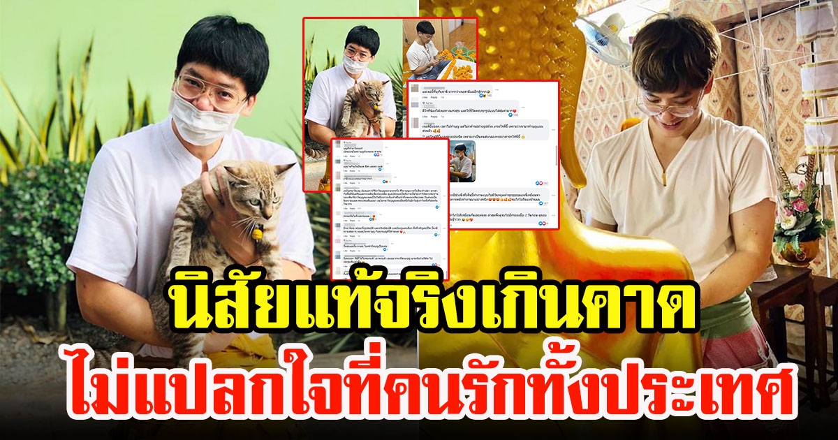 ชาวโซเชียลเผยนิสัยแท้จริง บี้ สุกฤษฎิ์ ผู้ถือหุ้นช่องวัน31 เป็นได้ทุกอย่างยกเว้นนักร้อง