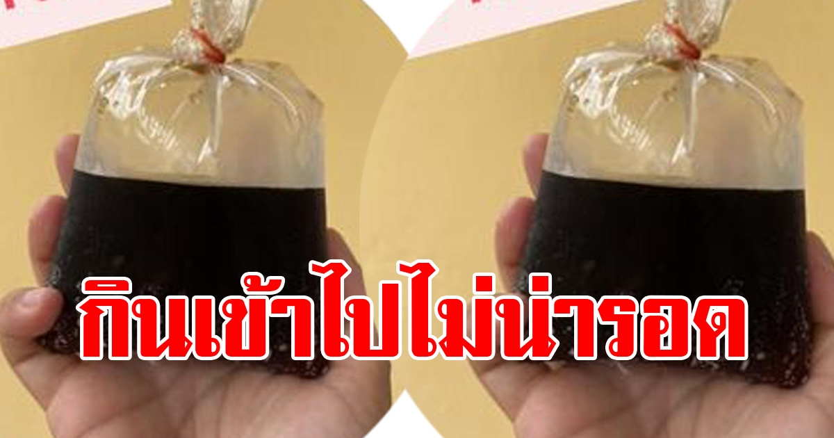 หนุ่มสั่งซื้อข้าว ซื้อน้ำผ่านแอป ลดราคาพิเศษ