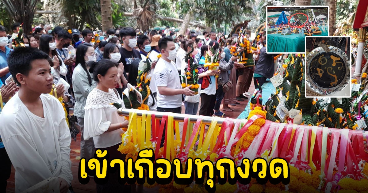 ความแปลกถ่ายภาพติดคนปริศนามีมานานแล้ว คอเลขไม่พลาดส่องขันน้ำมนต์พ่อจ้ำทำที่บ้านเข้าเกือบทุกงวด