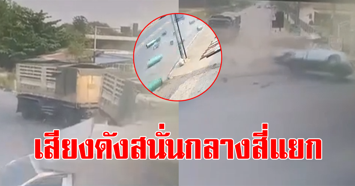 คนขับรถ18ล้อ ประสานงากับคนขับรถกระบะกลางสี่แยก ทำชาวบ้านพากันวิ่งหนีแตกกระเจิง