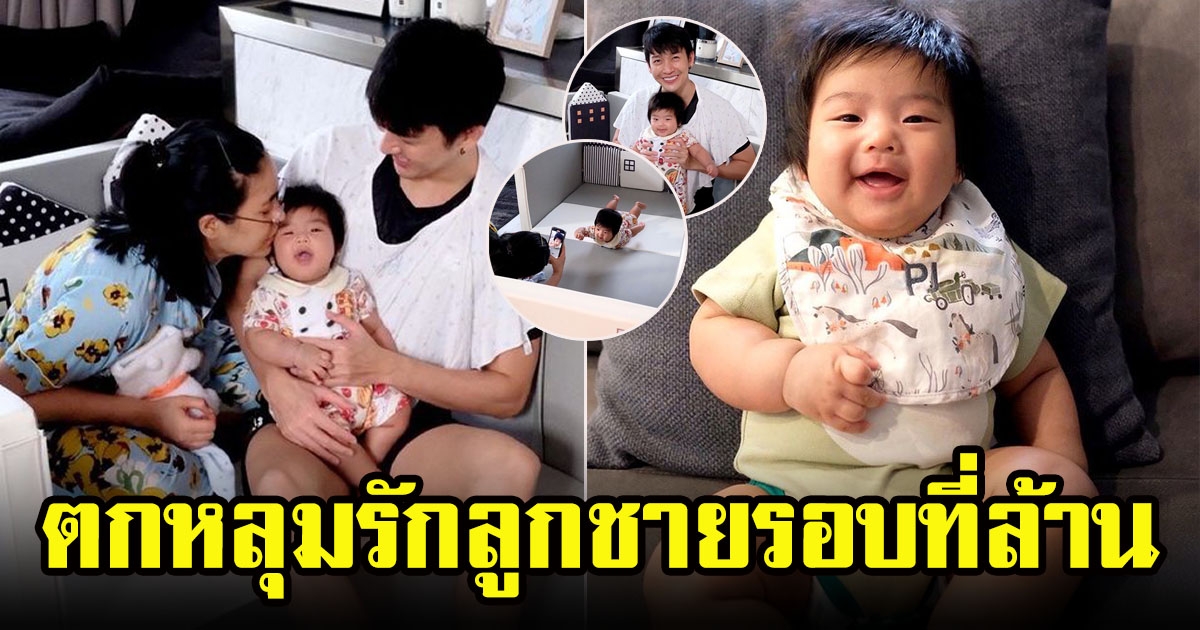 พ่อพุฒ เผยโมเมนต์เห่อ อุ้มลูกชายน้องพีร์เจถ่ายรูป พ่อตกหลุมรักรอบที่ล้าน