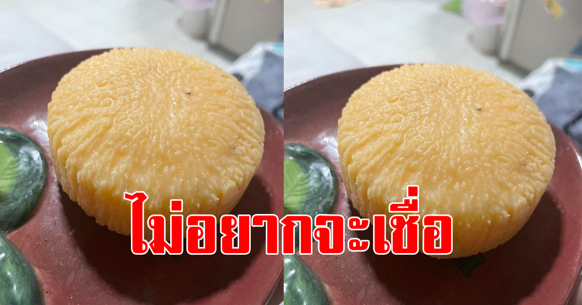 สาวเข้าห้องน้ำตกใจ เห็นสบู่ละลายเร็วมาก