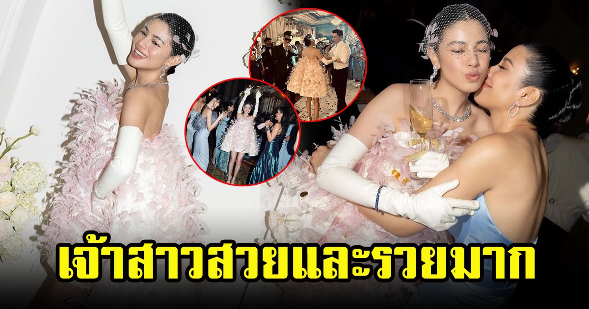 เปิดภาพบรรยากาศอาฟเตอร์ปาร์ตี้งานแต่ง แคท ซอนญ่า เจ้าสาวสวยหวาน ชุดเด่นมาก