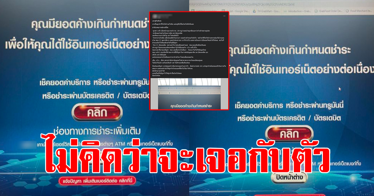 สาวใช้เน็ตอยู่ดีๆ โดนตัด หลังรู้เหตุผล ถึงกับต้องเลิกใช้