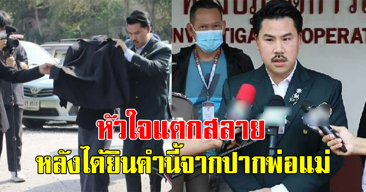 กัน จอมพลัง ช่วยสาววัย17 ถูกพี่แท้ๆย่ำยี