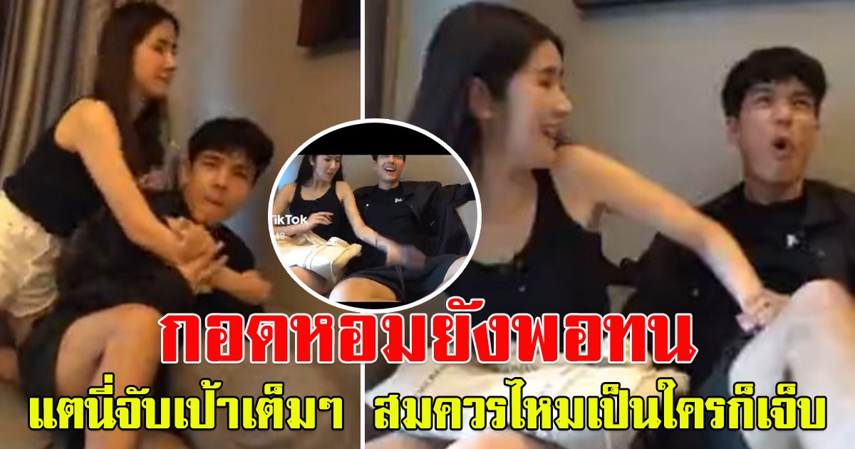 เผยอีกคลิป โซเชียลถาม สมควรไหม หลังนุ่น สุทธิภา ทำกับนิกกี้