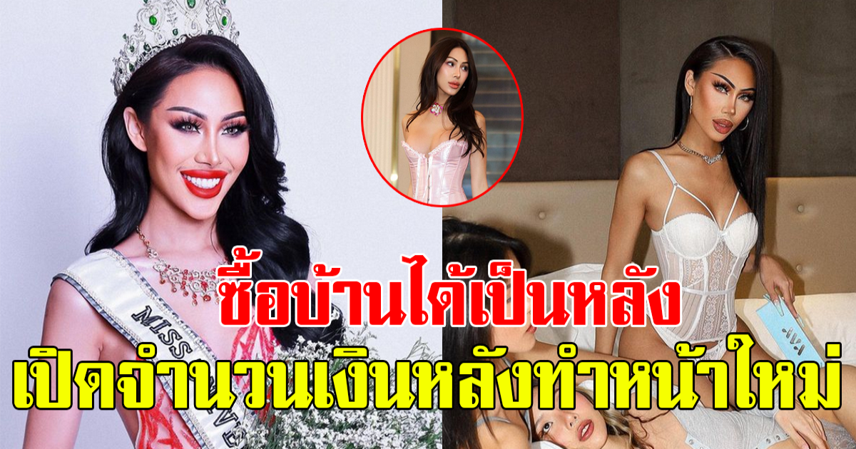 เผยหน้าใหม่ ฟลุ๊ค กะล่อน หลังบินลัดฟ้าไปทำสวยที่เกาหลี