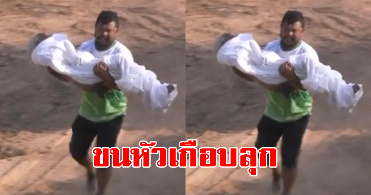 หนุ่ม นั่งตกปลาอยู่ริมน้ำ เห็นร่างหญิงแน่นิ่งไม่สวมเสื้อผ้าไหลผ่านหน้า ก่อนดูดีๆยังกระพริบตาอยู่