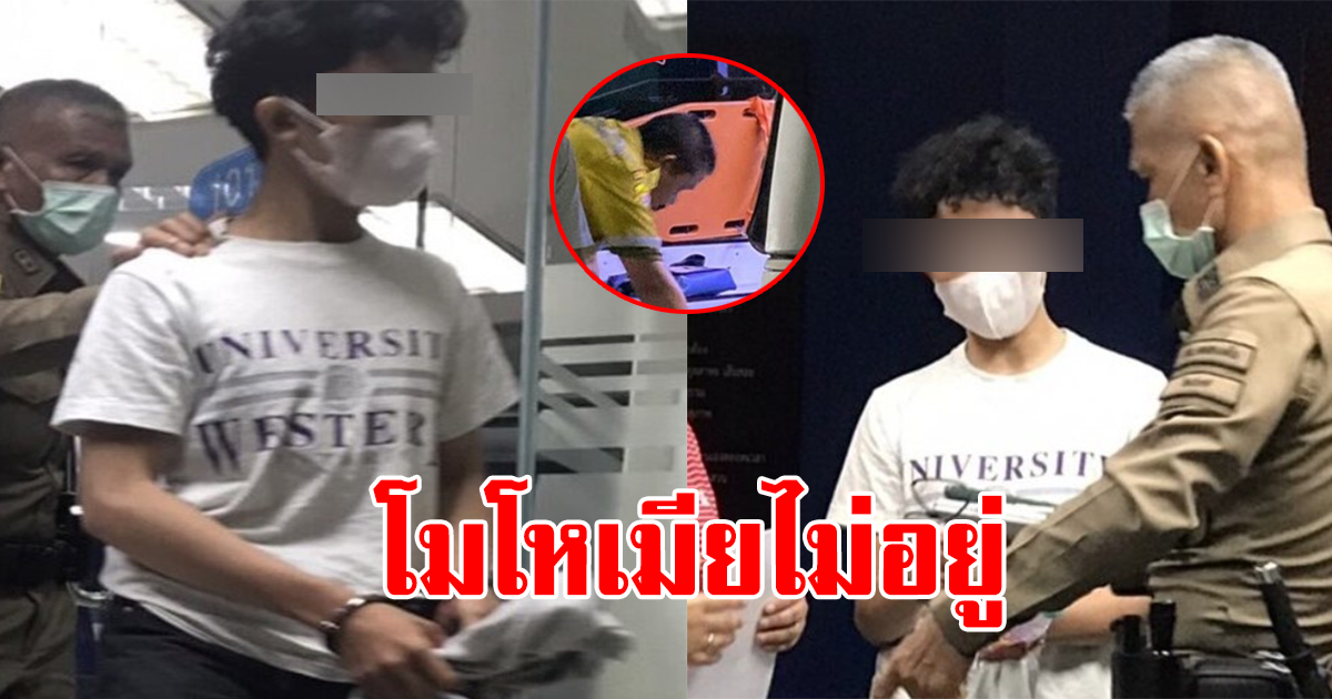 หนุ่มวินโมโหเมียไม่อยู่ ถีบรถจยย. ทำร้ายเพื่อนสนิท โดนสวนกลับ เสียชีวิตทันที